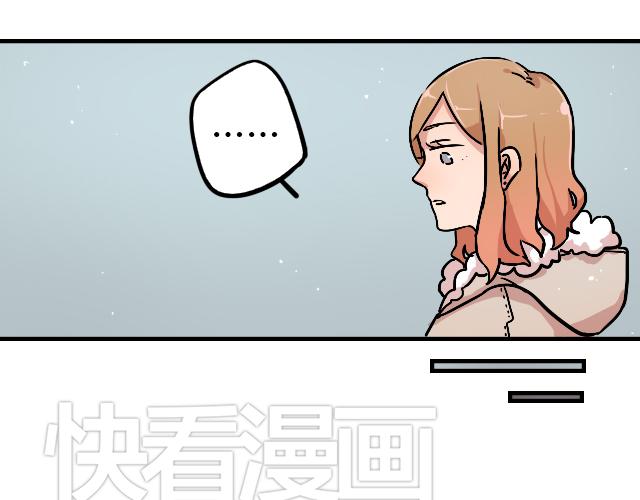 《暂停更新》act10咔嚓咔嚓 第19页