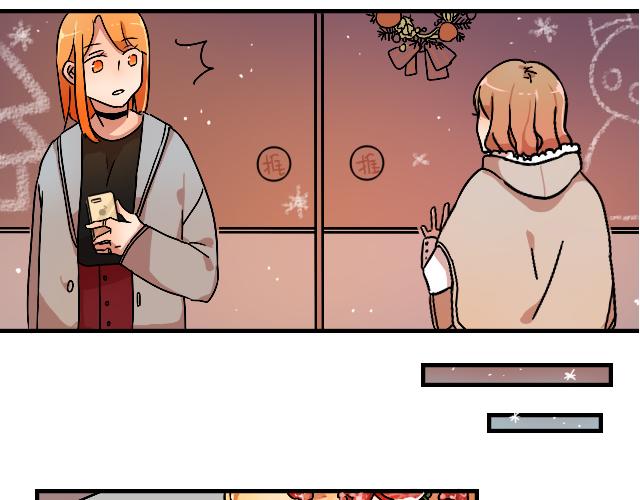 《暂停更新》act10咔嚓咔嚓 第21页
