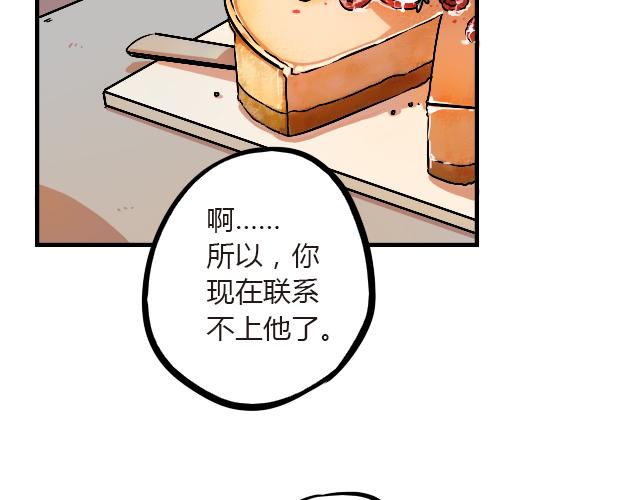 《暂停更新》act10咔嚓咔嚓 第22页