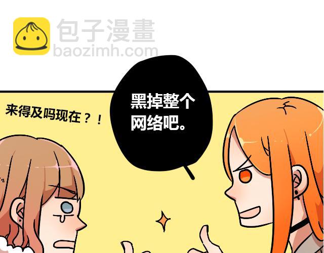 《暂停更新》act10咔嚓咔嚓 第26页