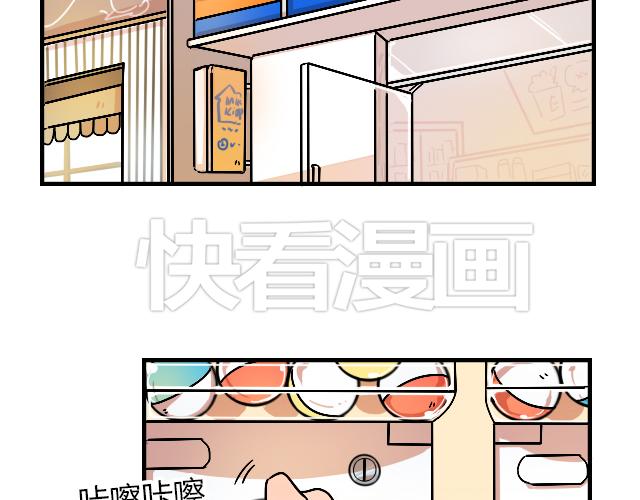 《暂停更新》act10咔嚓咔嚓 第3页