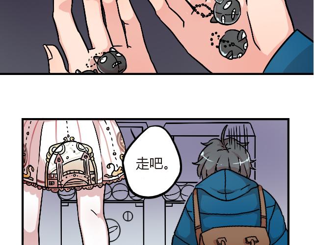 《暂停更新》act10咔嚓咔嚓 第8页