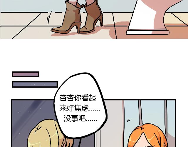 《暂停更新》act9 喜欢的什么啊！ 第15页