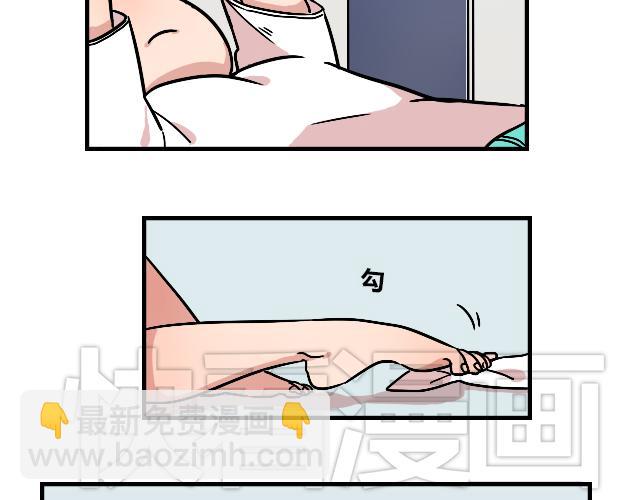 《暂停更新》act9 喜欢的什么啊！ 第26页
