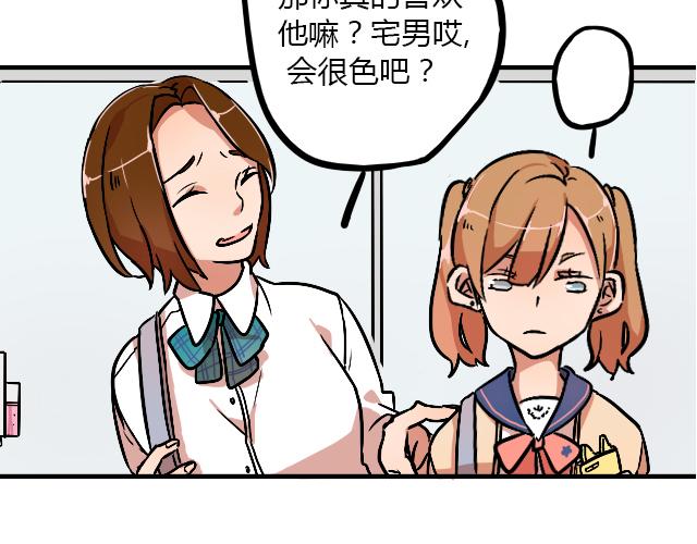《暂停更新》act9 喜欢的什么啊！ 第5页
