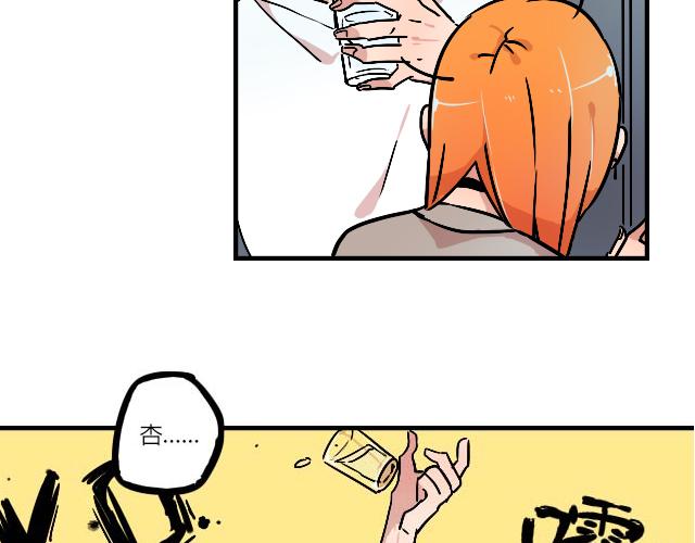 《暂停更新》act11.我们的征途是星辰大海 第6页