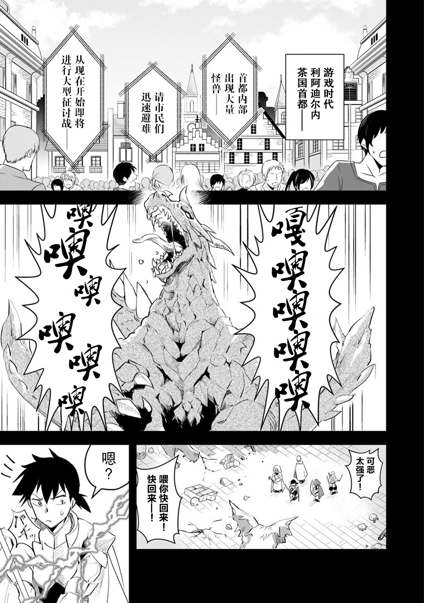 《利阿迪尔的大地之上》第02话 第22页