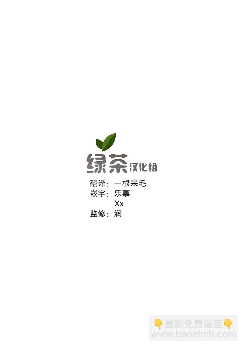 《利阿迪尔的大地之上》第01话 第4页