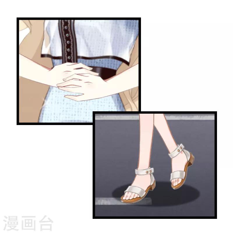 《温柔总裁的小悍妻》第4话 流产 第2页