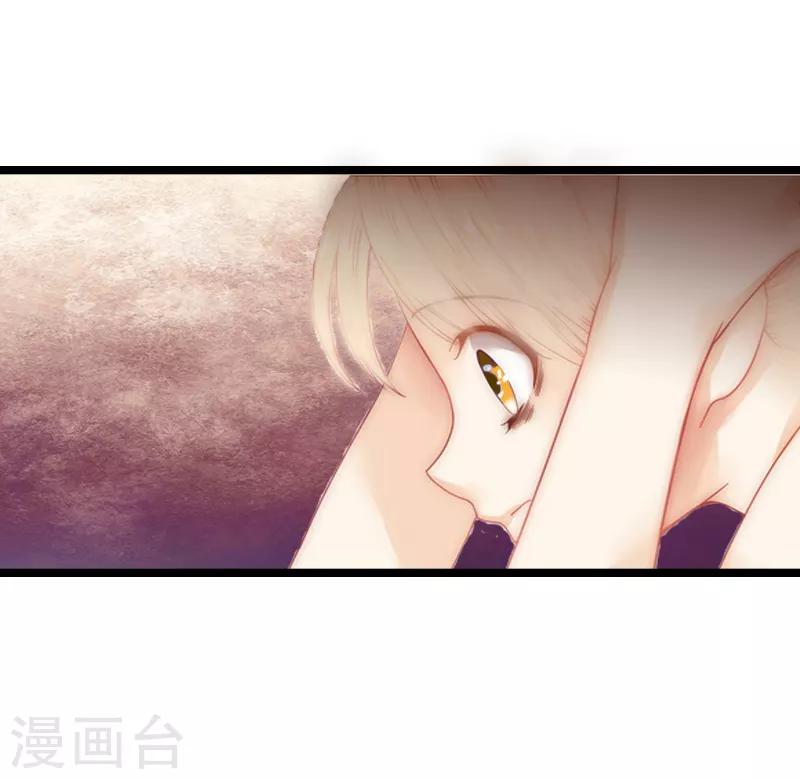 《温柔总裁的小悍妻》第1话 渣男 第26页