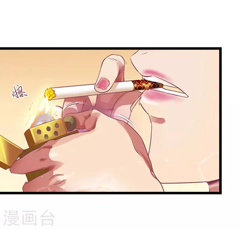 《温柔总裁的小悍妻》第8话 诀别 第14页