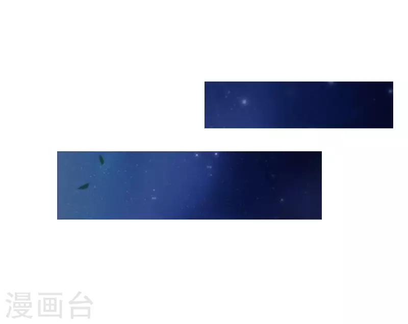 《温柔总裁的小悍妻》第7话 长恨 第10页