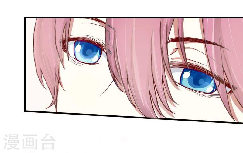 《温柔总裁的小悍妻》第5话 交锋 第18页