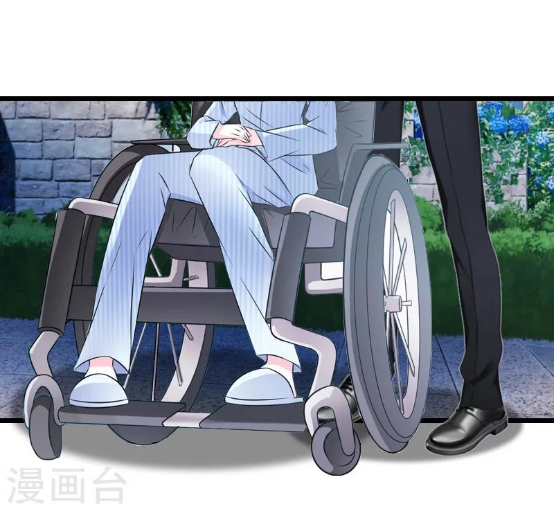 《温柔总裁的小悍妻》第5话 交锋 第4页