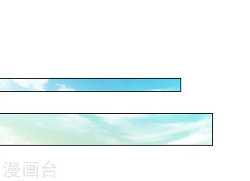 《温柔总裁的小悍妻》第9话 苏醒 第8页