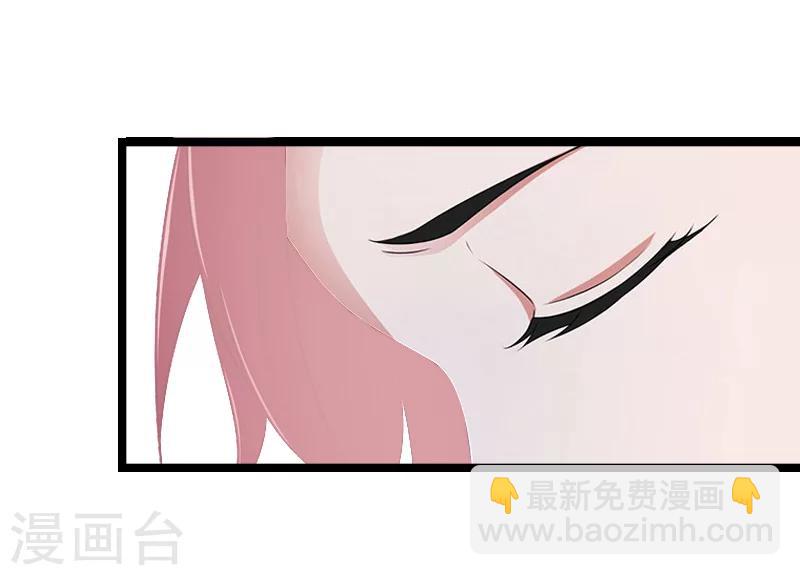 《温柔总裁的小悍妻》第11话 记忆 第2页