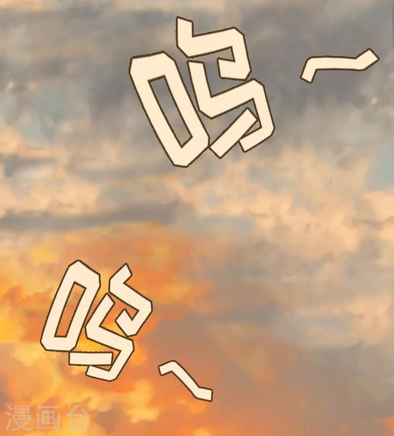 《温柔总裁的小悍妻》第10话 回忆 第36页