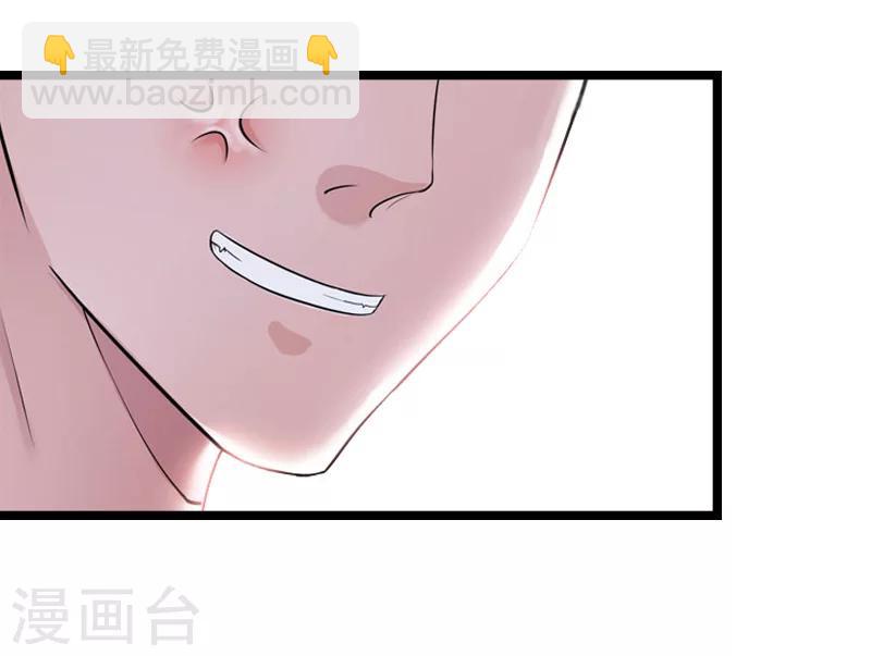 《温柔总裁的小悍妻》第15话 真相 第23页