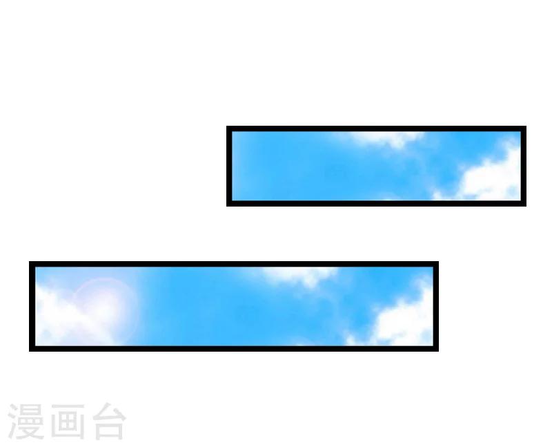 《温柔总裁的小悍妻》第26话 阴谋 第21页