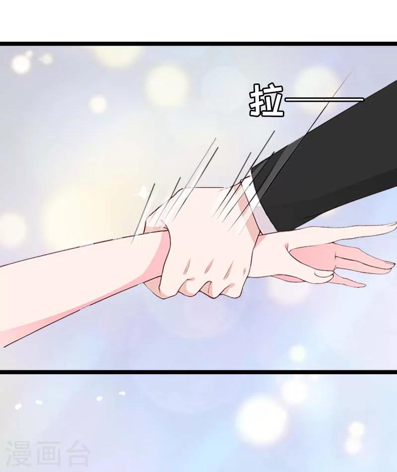 《温柔总裁的小悍妻》第29话 悼念 第32页