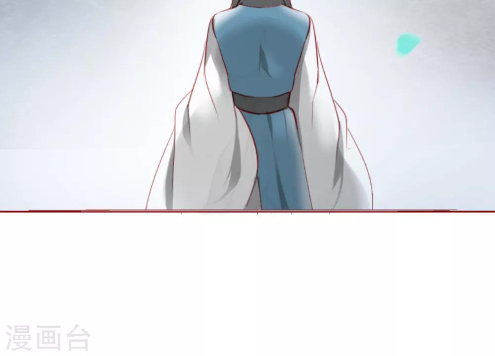 《惜君如花》第34话 第5页