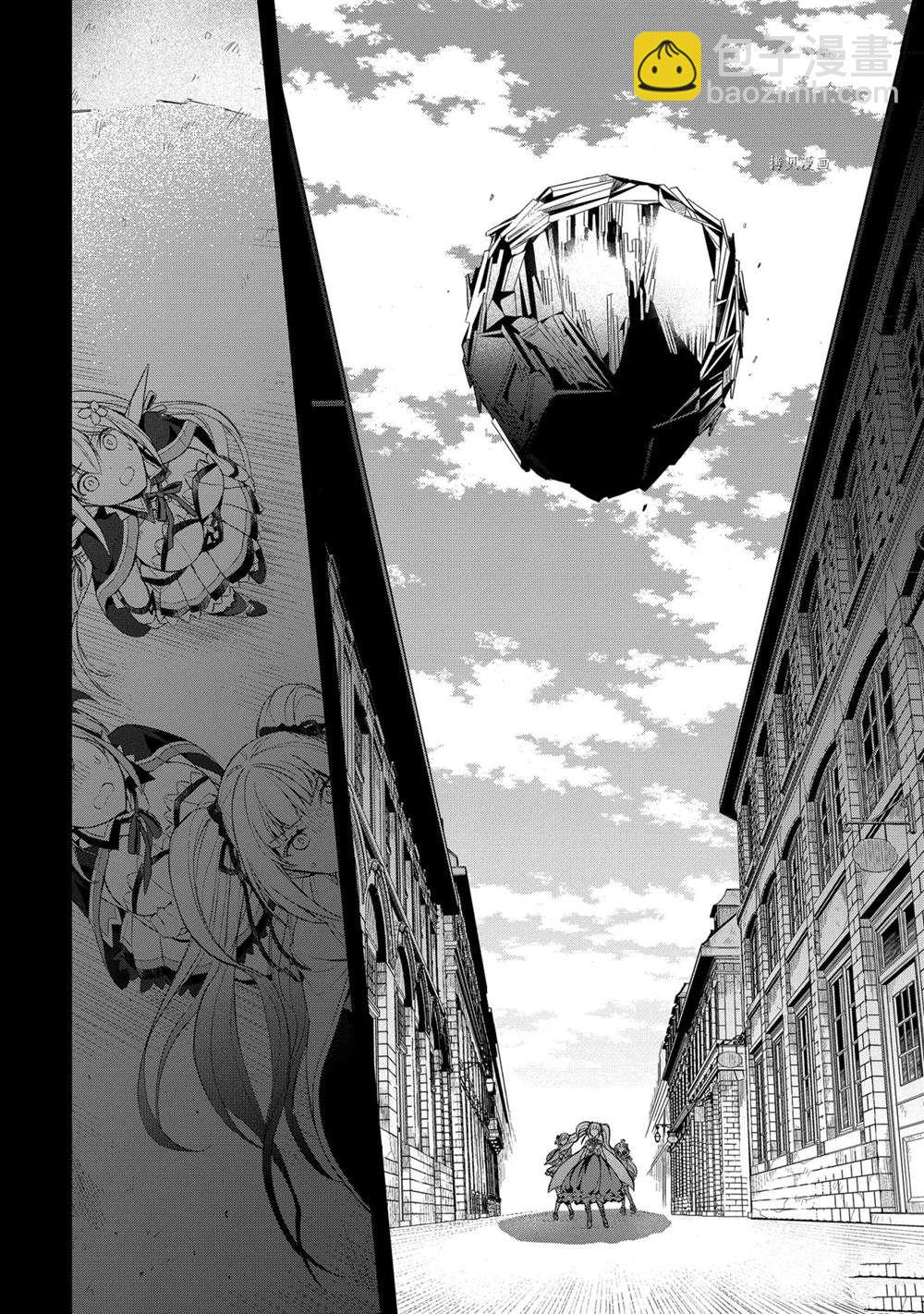 《史上最强的魔王转生为村民A》第14话 第18页