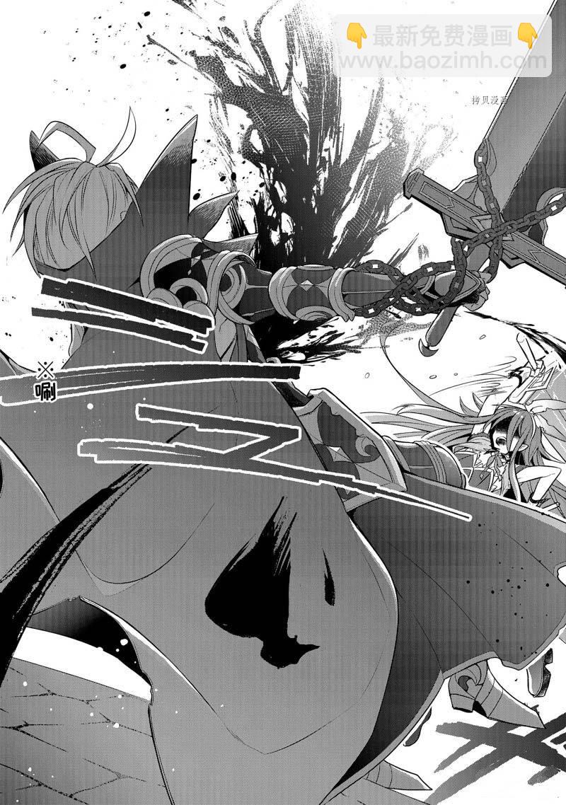 《史上最强的魔王转生为村民A》第34话 第25页
