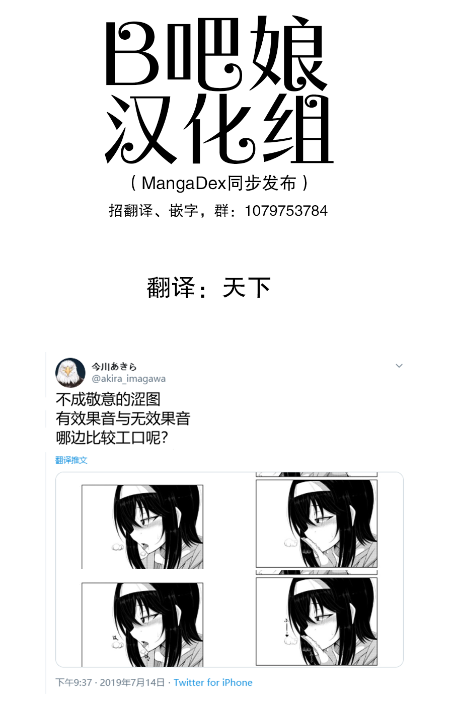 《亲密夫妇之间的纪念品》效果音 第1页