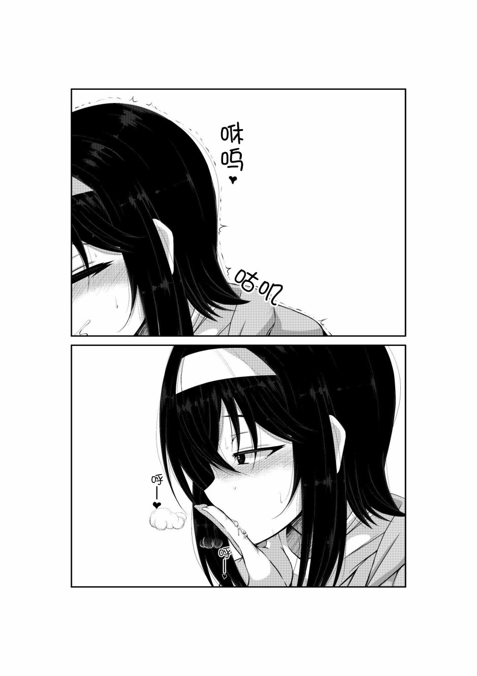 《亲密夫妇之间的纪念品》效果音 第5页
