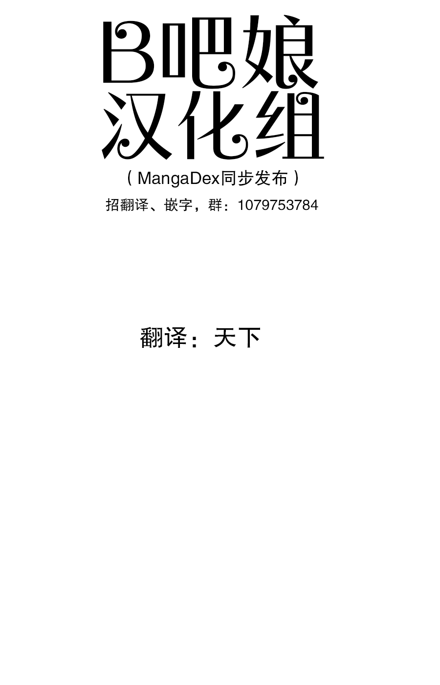 《亲密夫妇之间的纪念品》推特杂图 第1页
