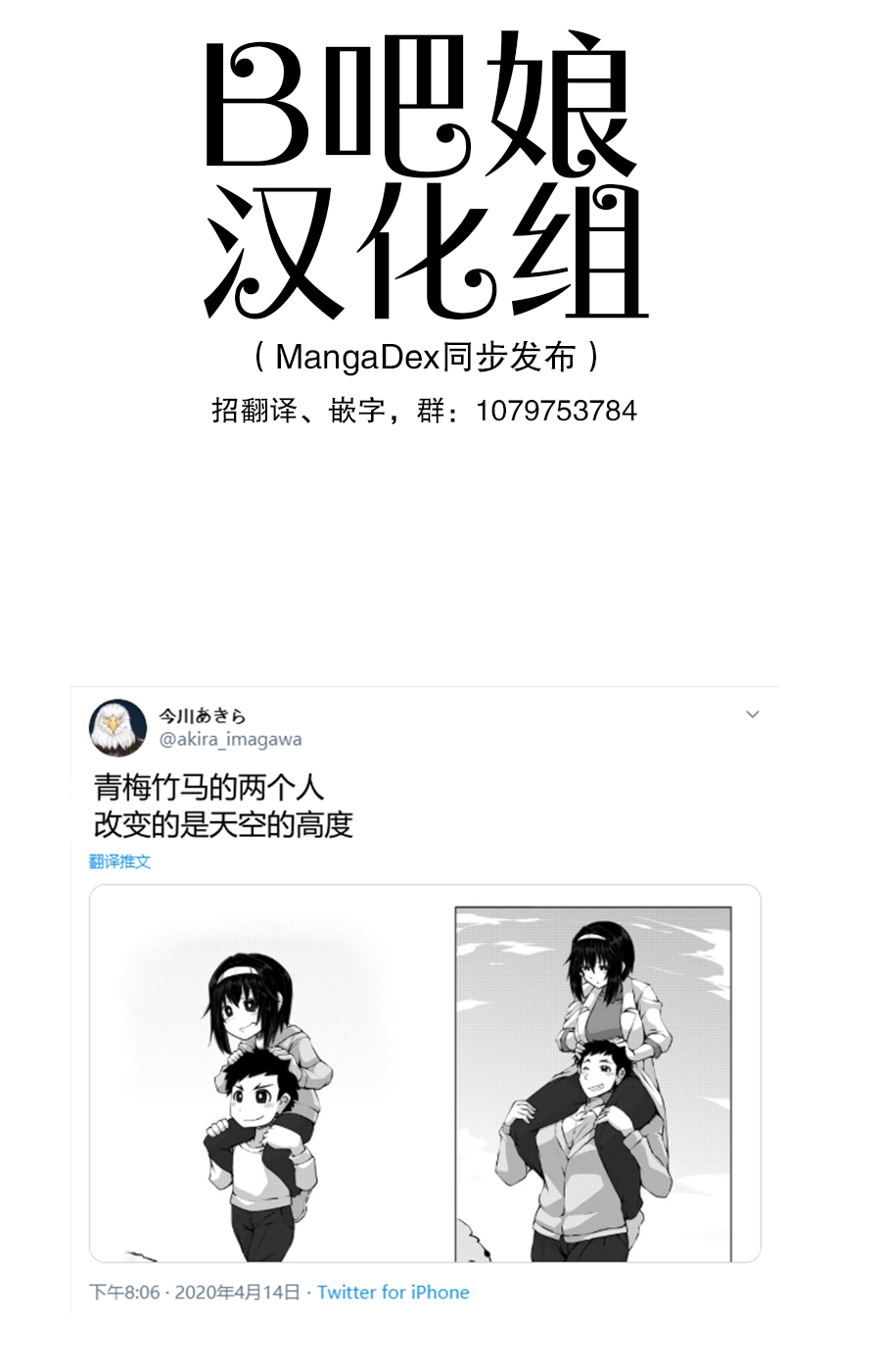 《亲密夫妇之间的纪念品》高度 第1页