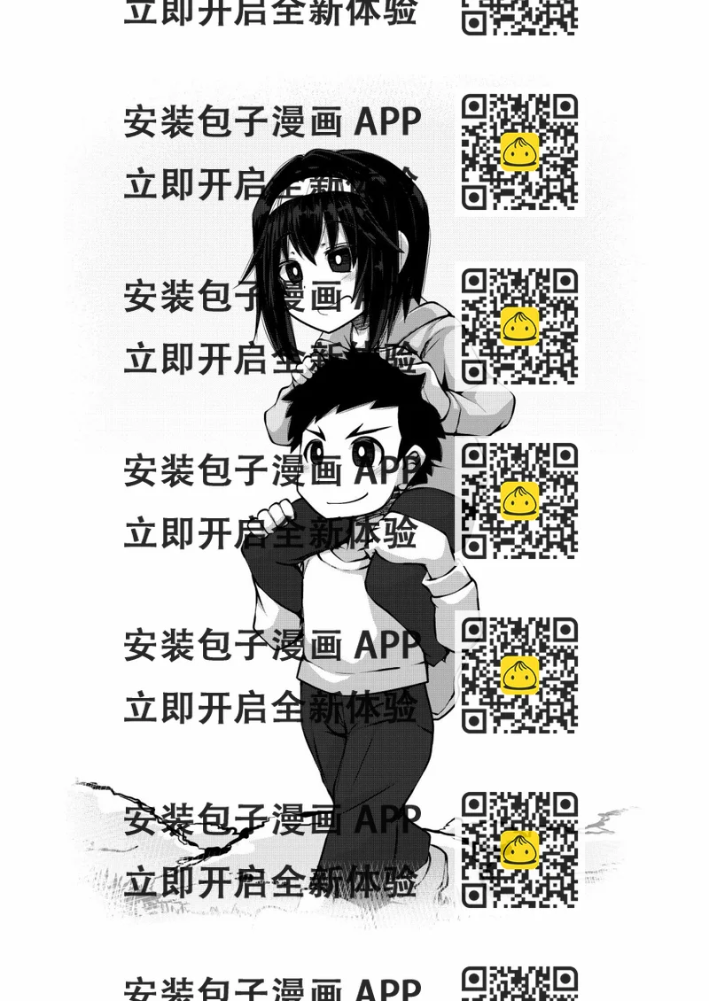 《亲密夫妇之间的纪念品》高度 第2页