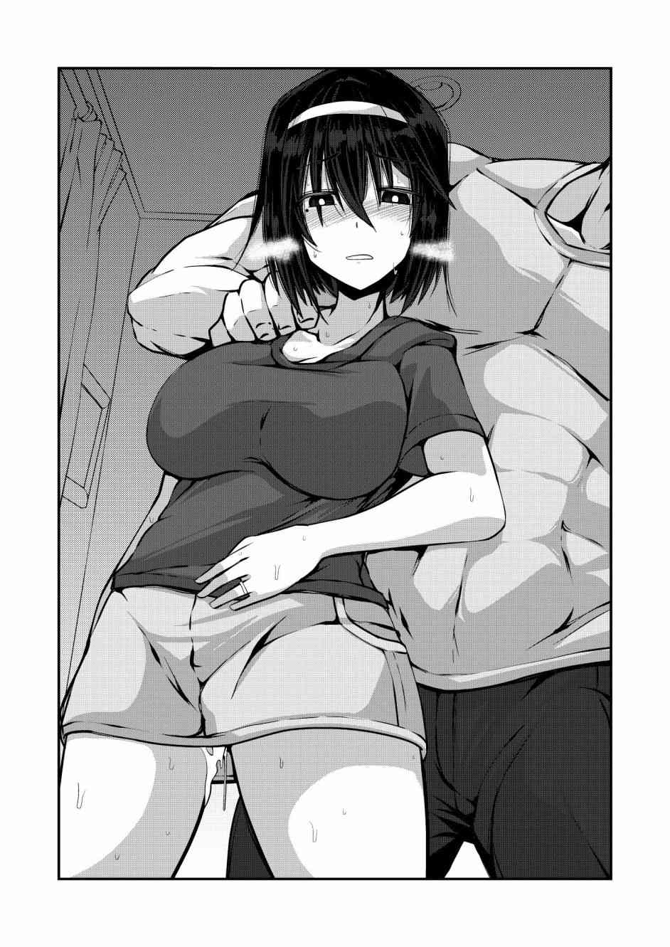 《亲密夫妇之间的纪念品》13话 第2页