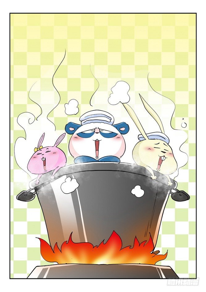 《无赖熊猫》第11回 第1页