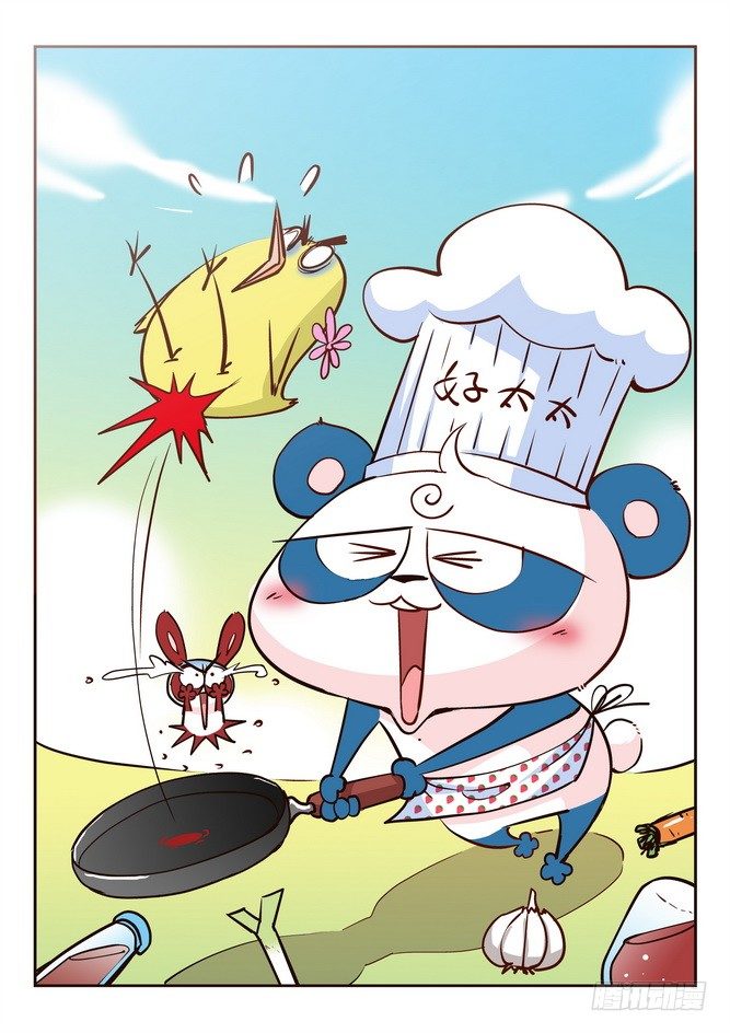 《无赖熊猫》第26回 第1页