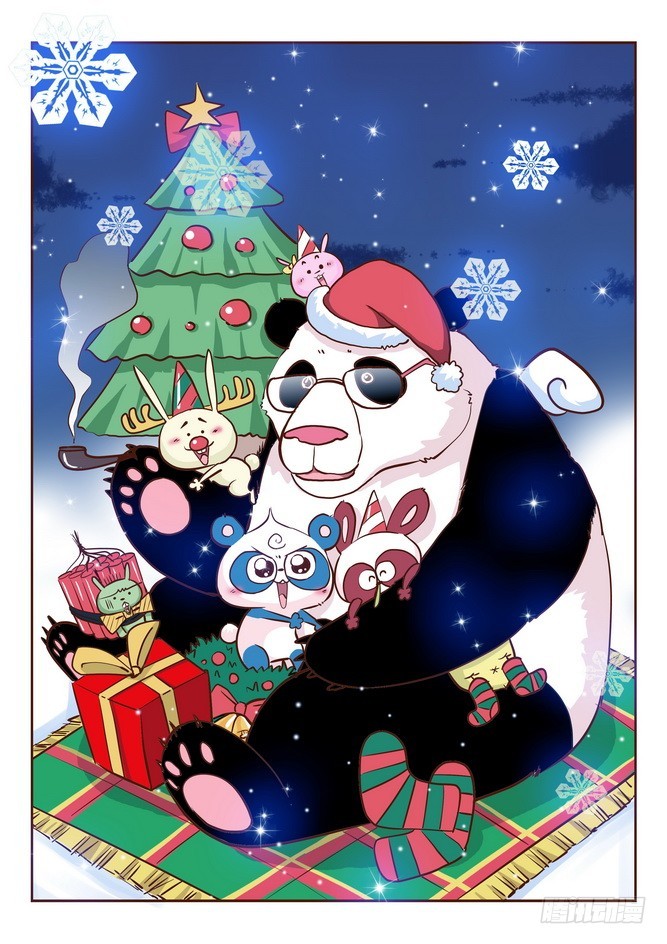 《无赖熊猫》第32回 第1页