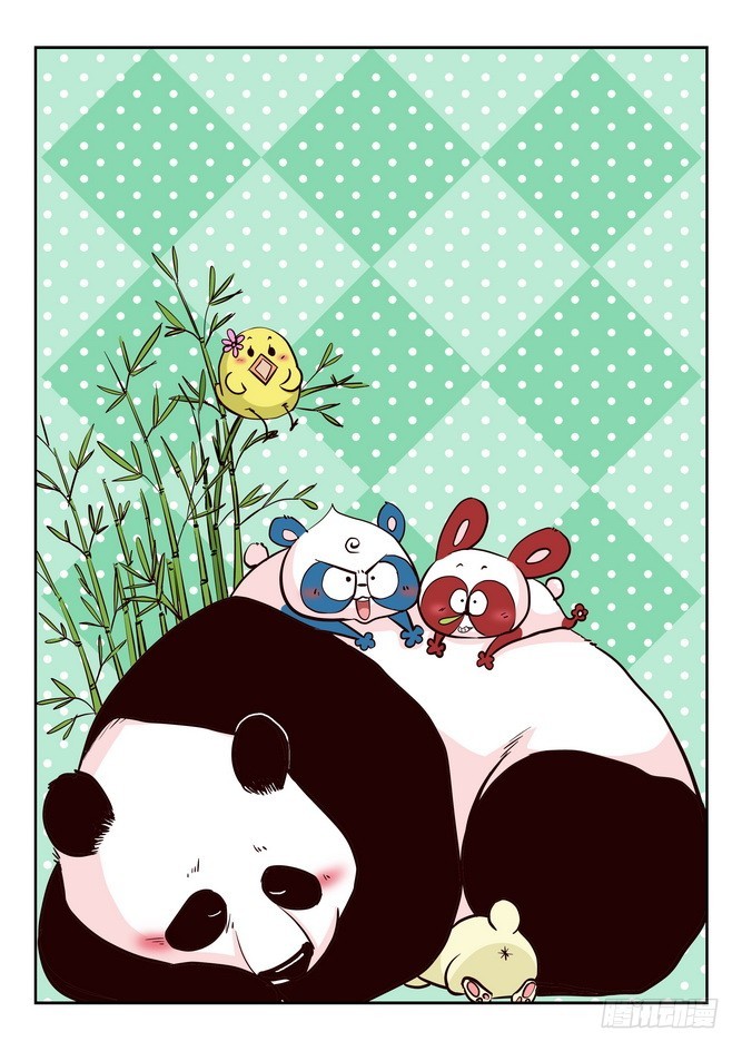 《无赖熊猫》第38回 第1页