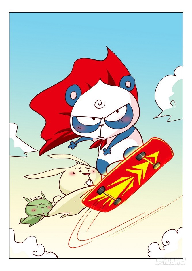 《无赖熊猫》第42回 第1页