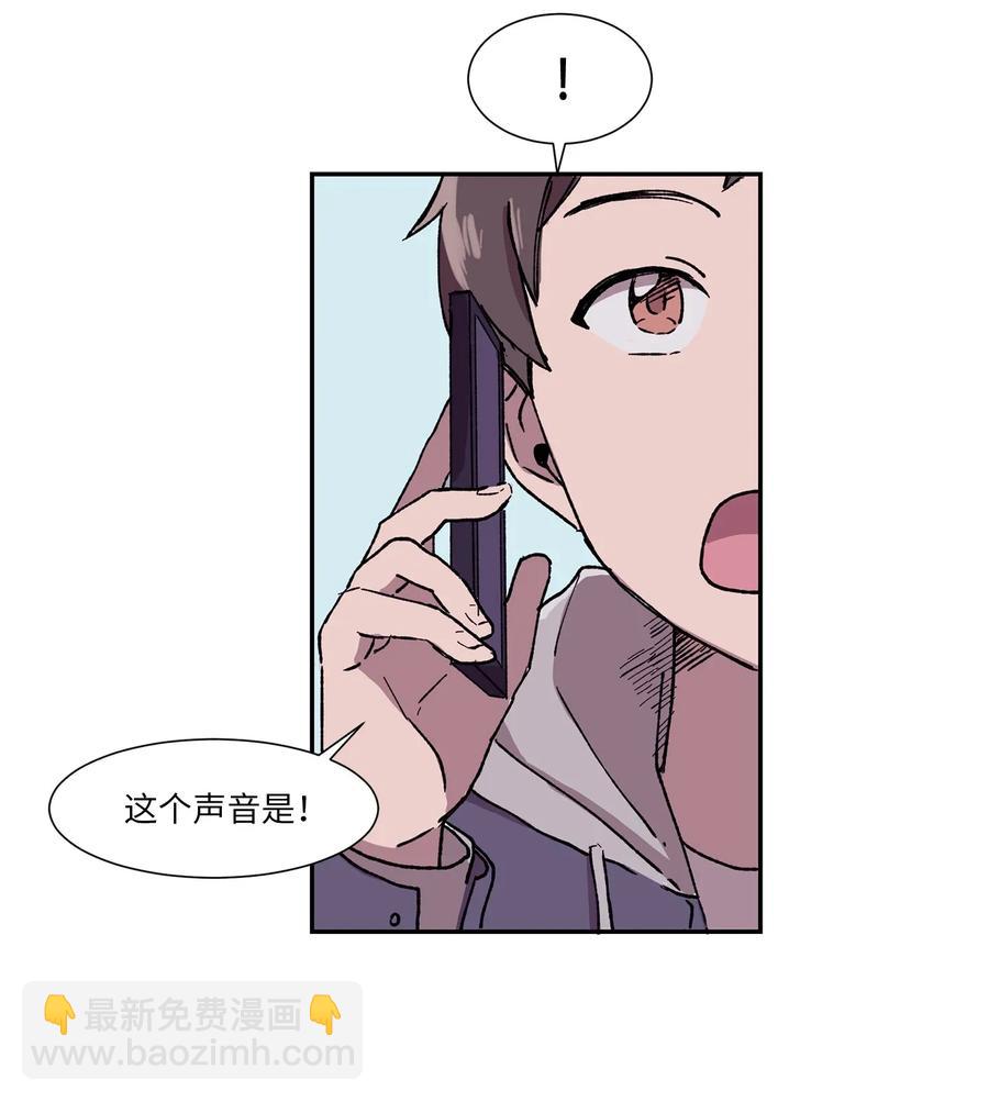 《与人工智能谈恋爱》01 01 第24页