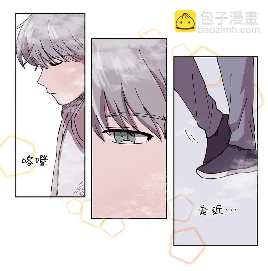 《与人工智能谈恋爱》01 01 第38页