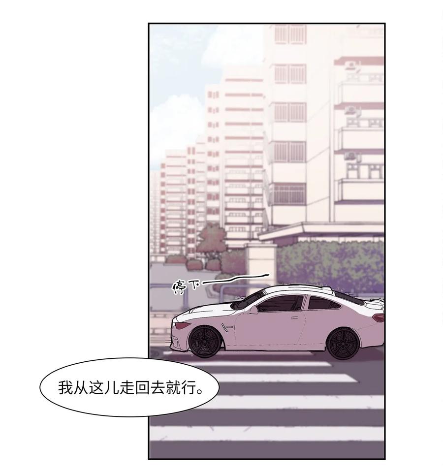《与人工智能谈恋爱》01 01 第47页