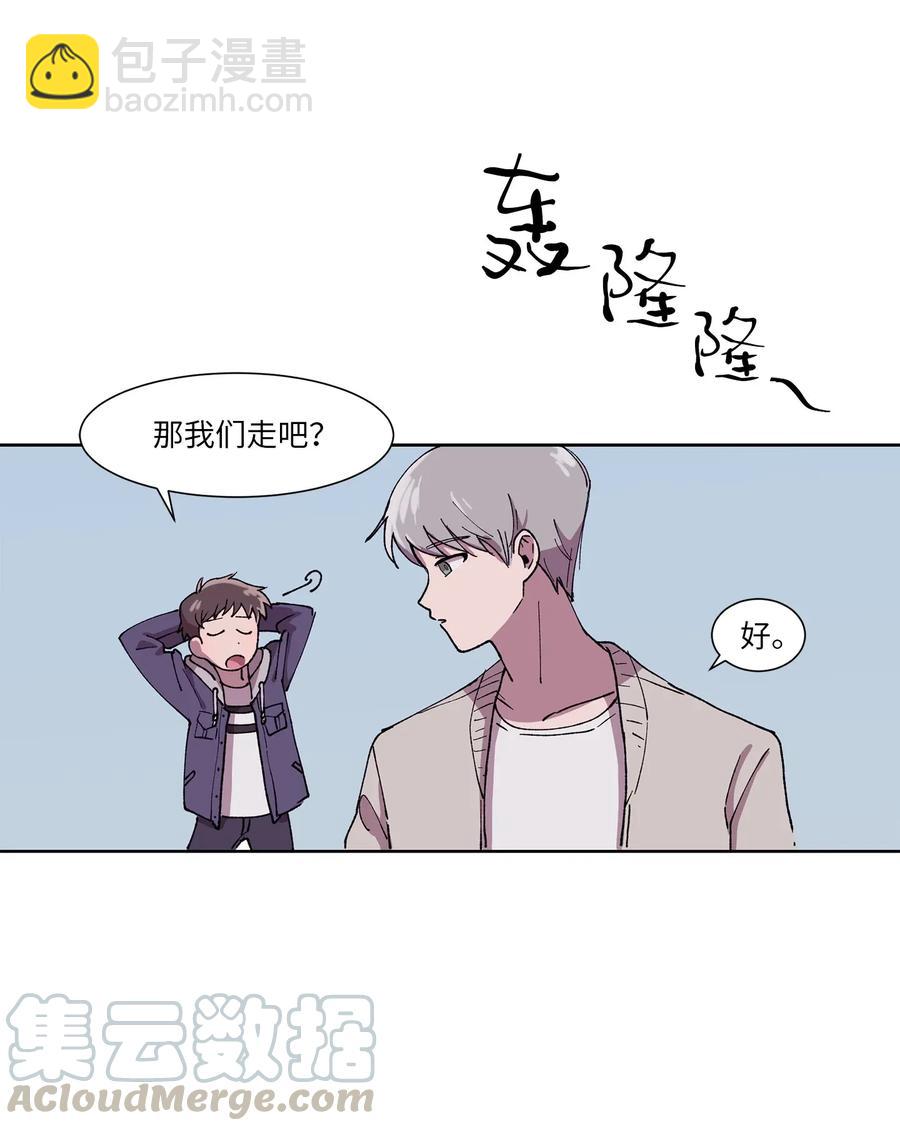 《与人工智能谈恋爱》01 01 第49页
