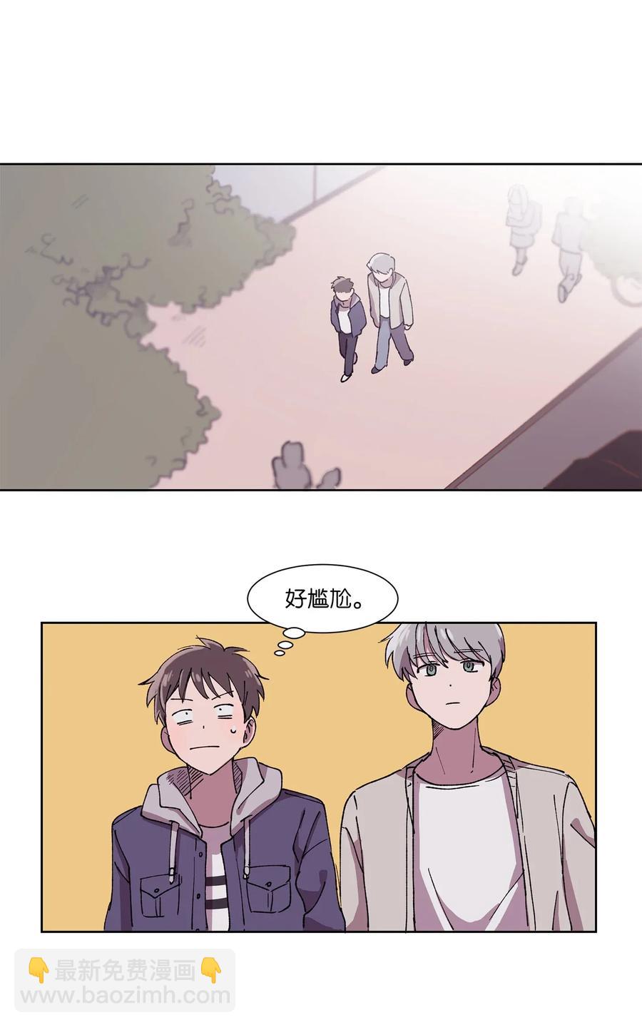 《与人工智能谈恋爱》01 01 第50页