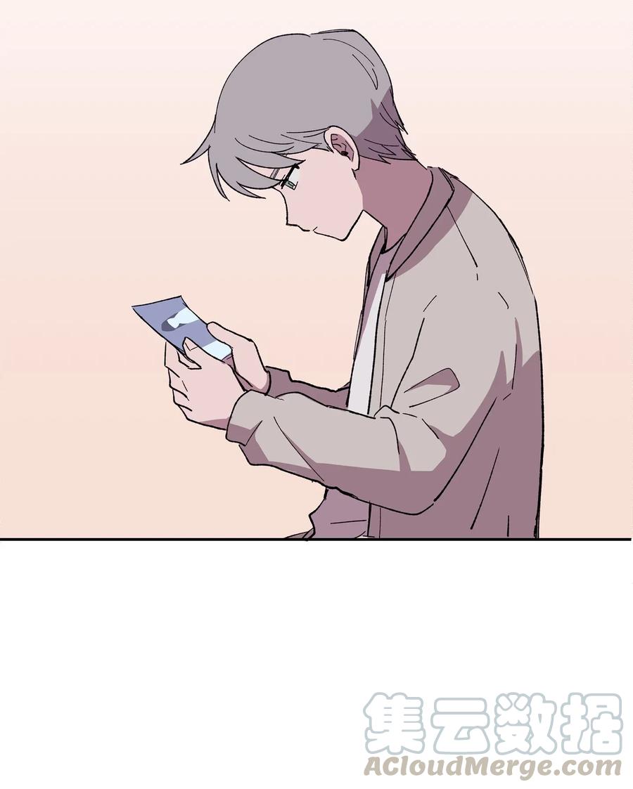 《与人工智能谈恋爱》02 02 第13页
