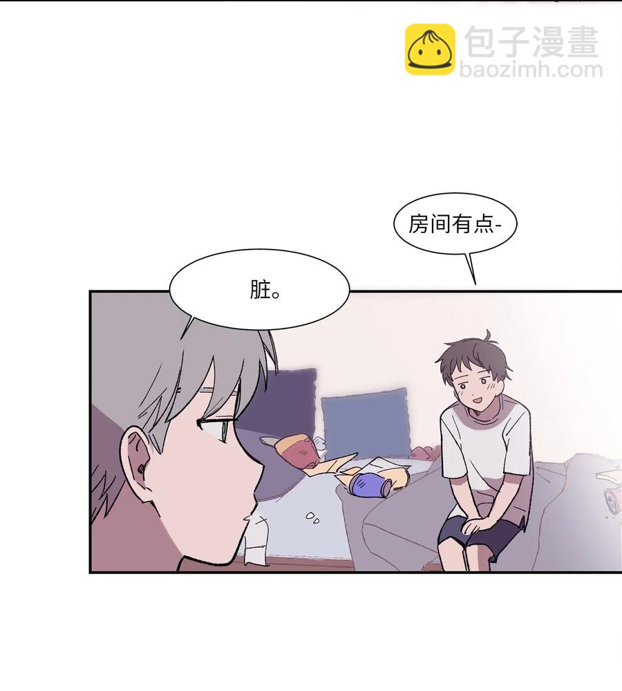 《与人工智能谈恋爱》02 02 第17页