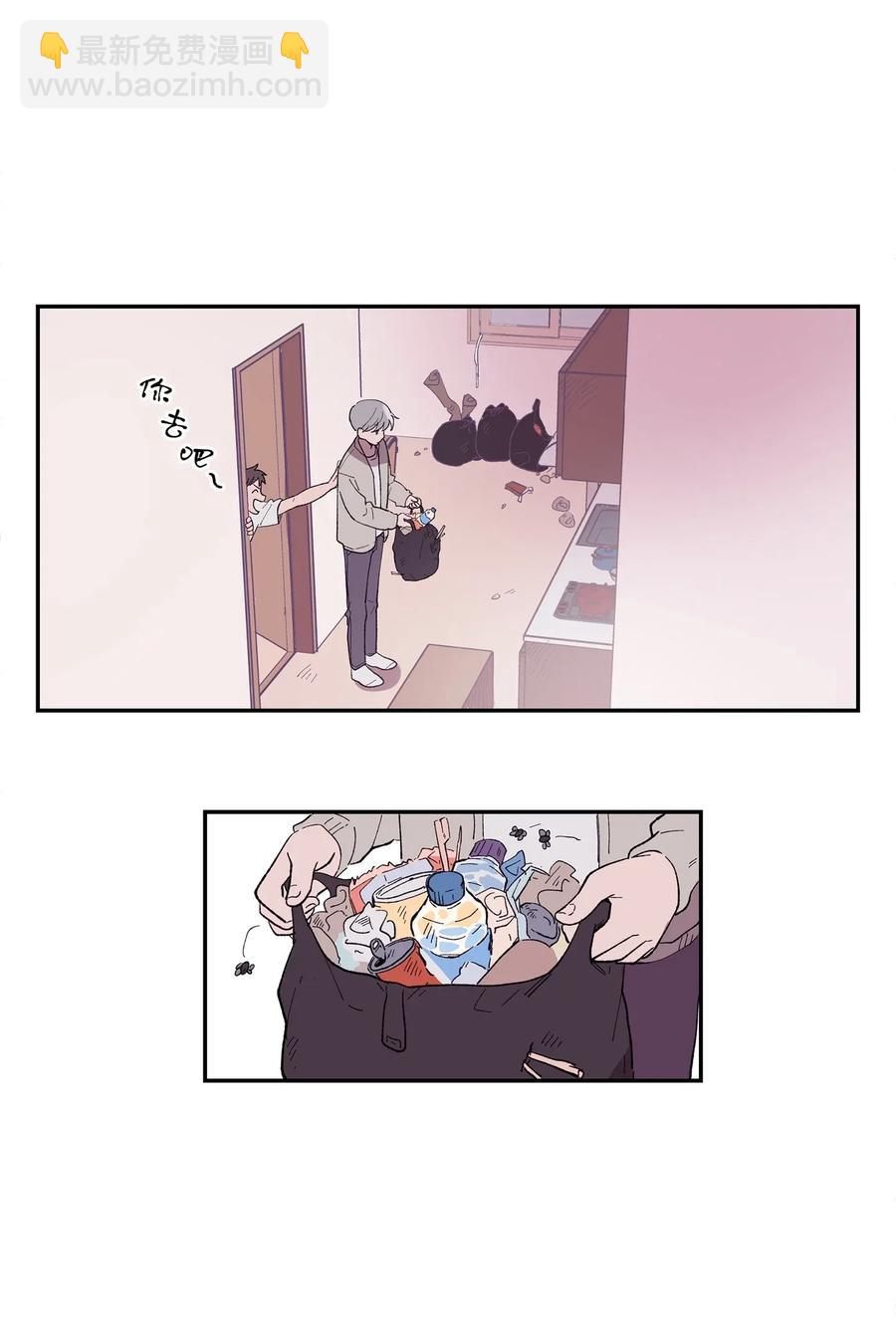 《与人工智能谈恋爱》02 02 第27页