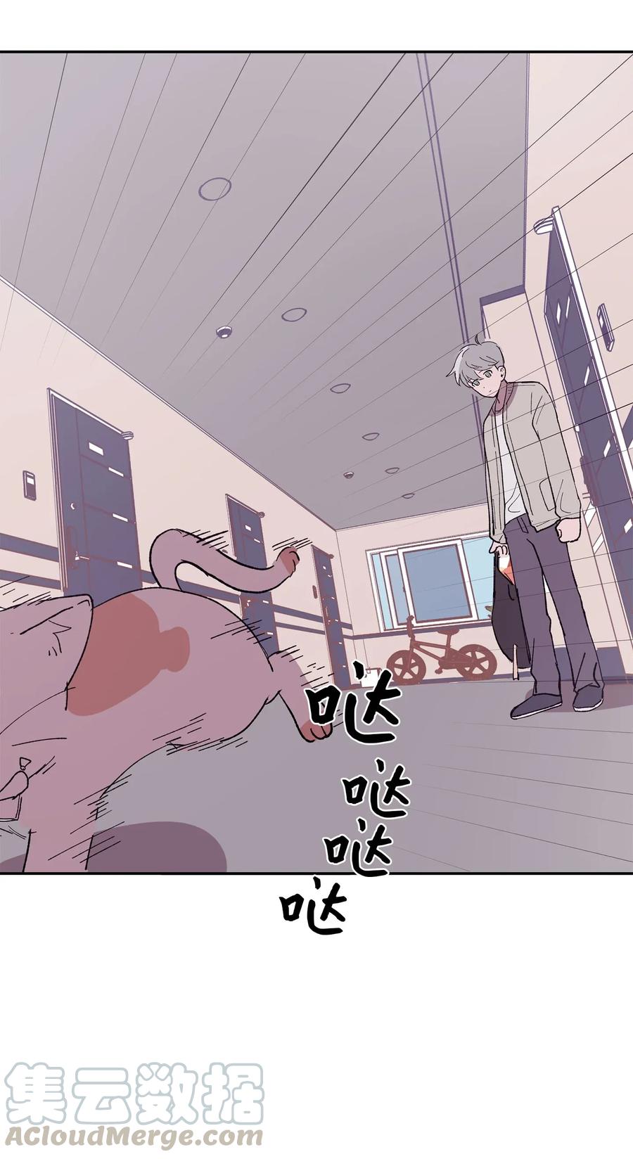 《与人工智能谈恋爱》02 02 第31页
