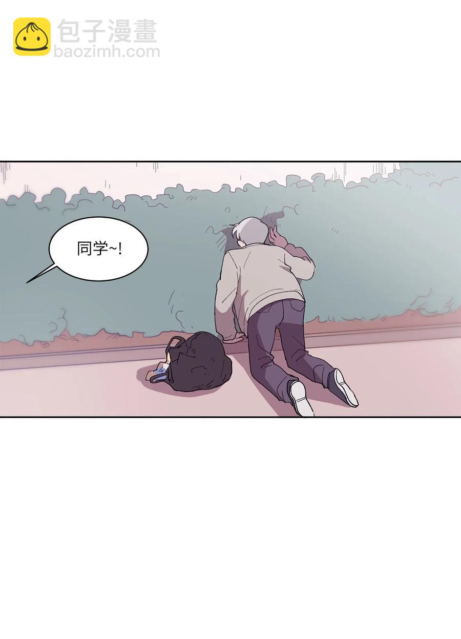 《与人工智能谈恋爱》02 02 第35页