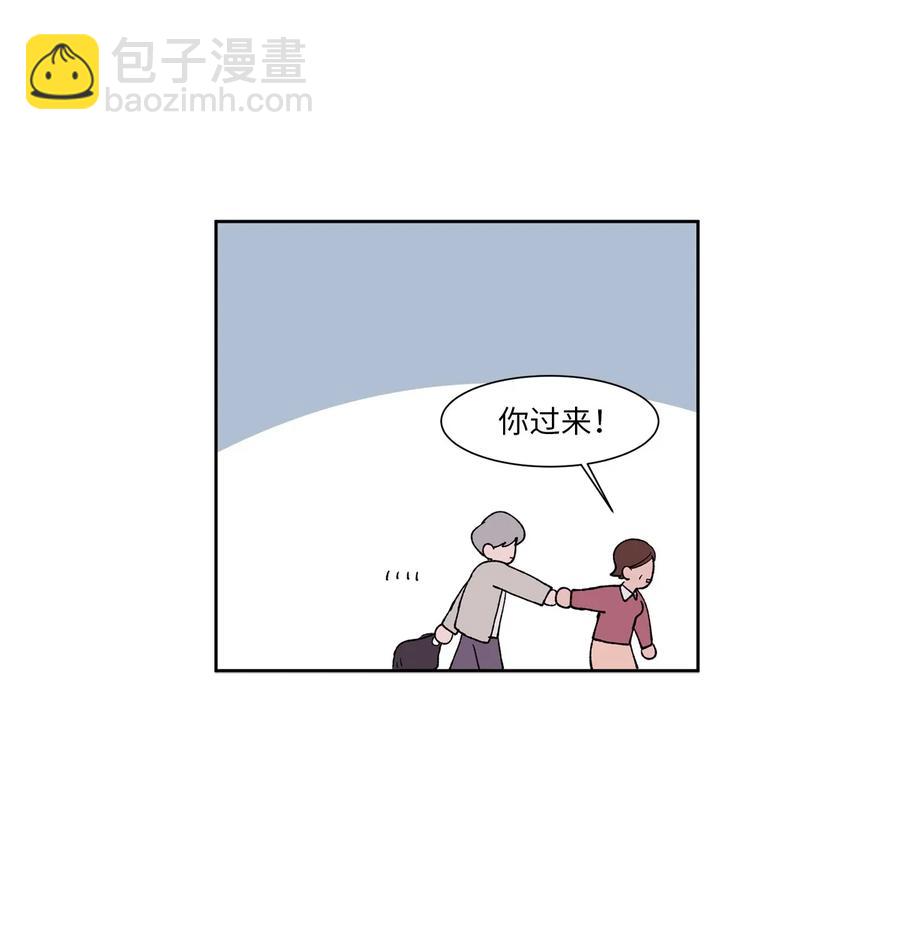 《与人工智能谈恋爱》02 02 第39页