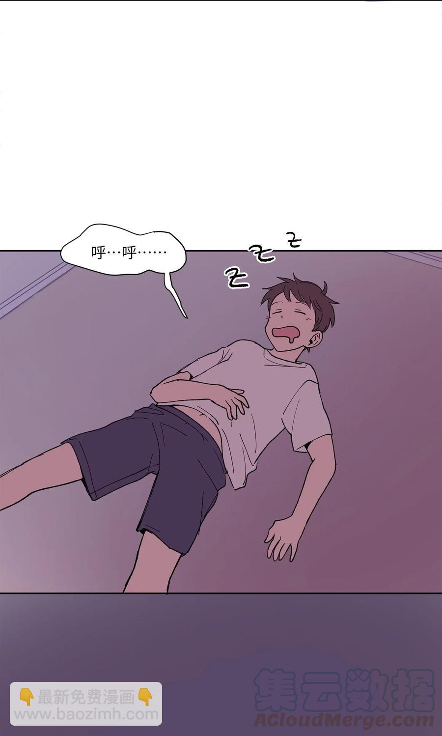 《与人工智能谈恋爱》02 02 第46页